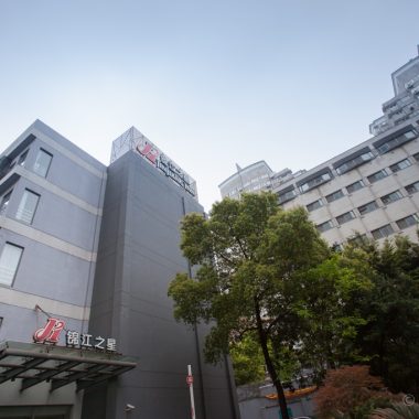 锦江上海白玉兰酒店宛平南路店
