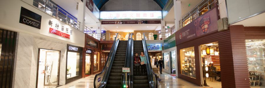 企业介绍 | 上海皮革有限公司 | page 3