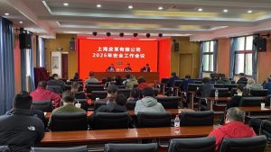 fd933cb950c5299c78a146d6132cf4b6