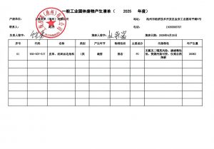 微信图片_20260605101922_675_179